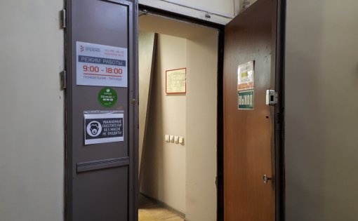 Карточка компании