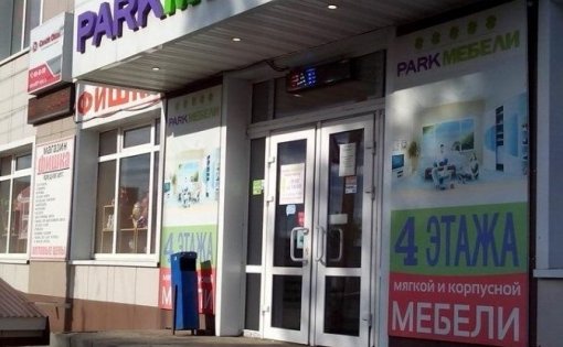 Карточка компании