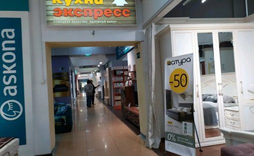 Карточка компании