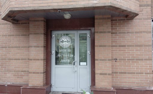 Карточка компании