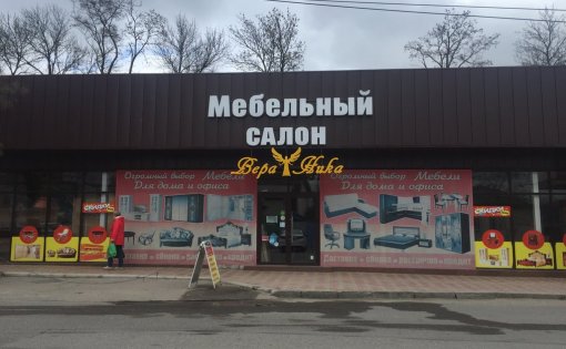 Карточка компании