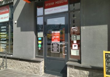 Магазин Мои кухни, где можно купить верхнюю одежду в России