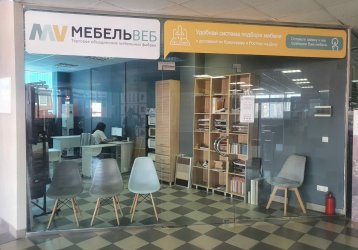 Магазин Мебель Веб, где можно купить верхнюю одежду в России