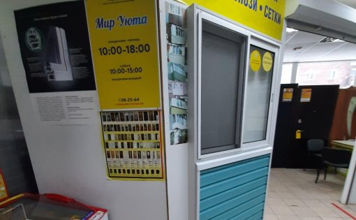 Карточка компании