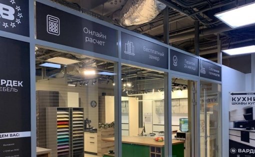 Карточка компании