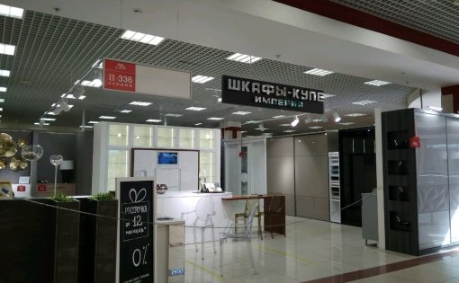 Карточка компании