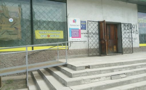 Карточка компании