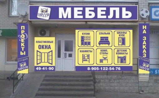 Карточка компании