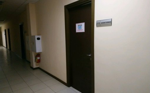 Карточка компании