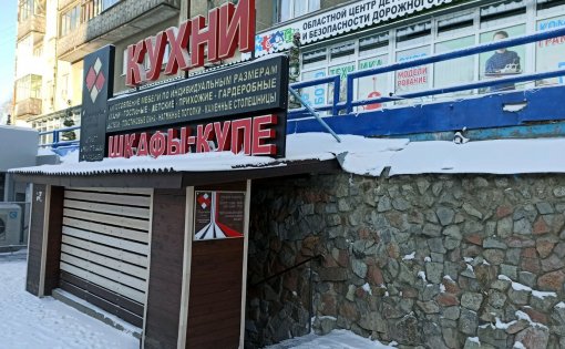 Карточка компании