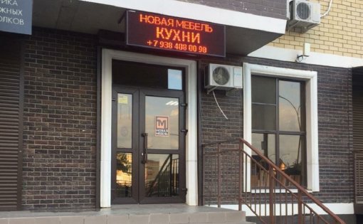 Карточка компании