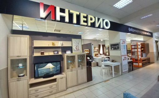 Карточка компании