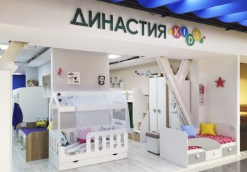 Магазин Династия KIDS, где можно купить верхнюю одежду в России