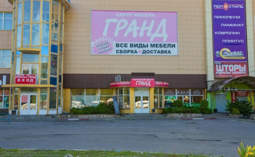 Карточка компании