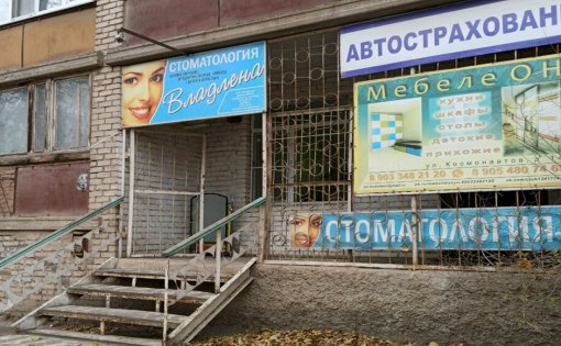 Карточка компании