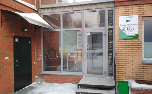 Карточка компании