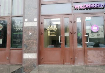 Магазин AKB interior, где можно купить верхнюю одежду в России