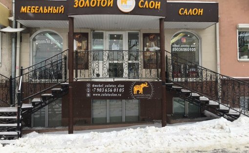 Карточка компании