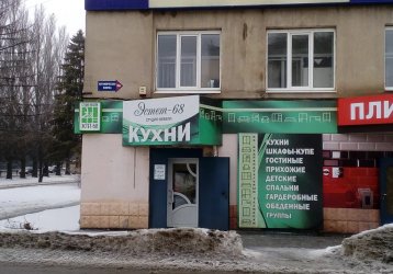 Магазин Эстет-68, где можно купить верхнюю одежду в России