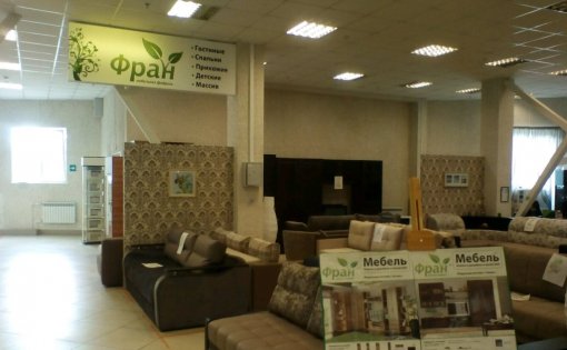 Карточка компании