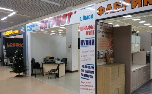 Карточка компании