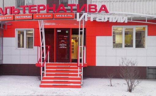 Карточка компании