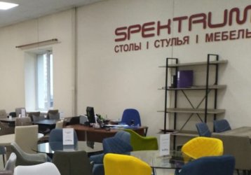 Магазин ​SPEKTRUM, где можно купить верхнюю одежду в России
