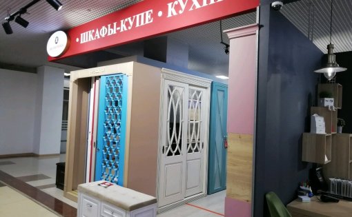 Карточка компании