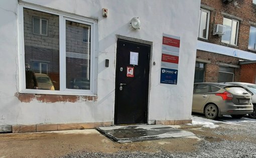 Карточка компании