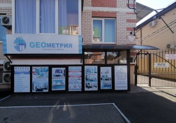 Магазин GEOметрия, где можно купить верхнюю одежду в России
