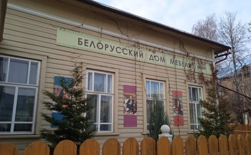 Карточка компании