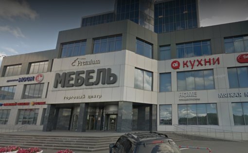 Карточка компании