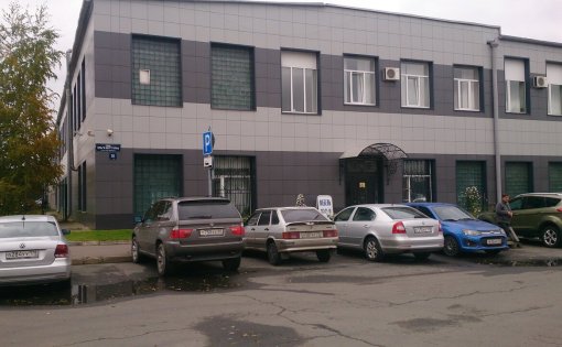 Карточка компании