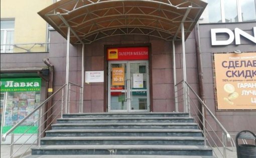 Карточка компании