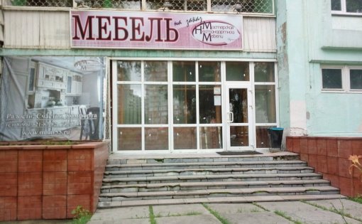 Карточка компании