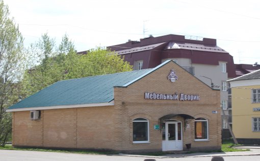 Карточка компании