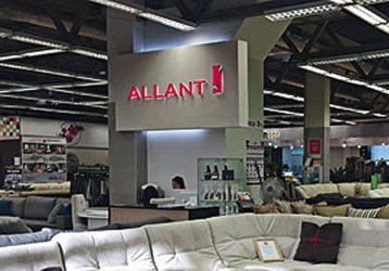 Магазин ALLANT, где можно купить верхнюю одежду в России