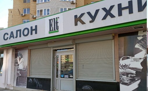 Карточка компании