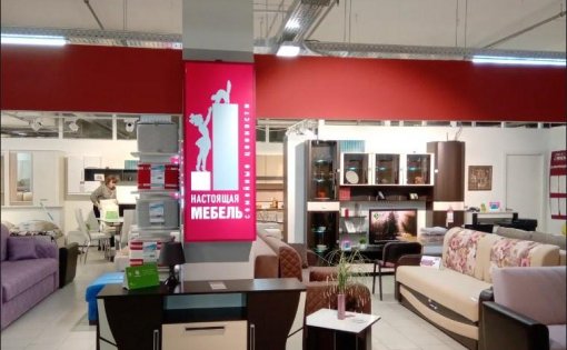 Карточка компании