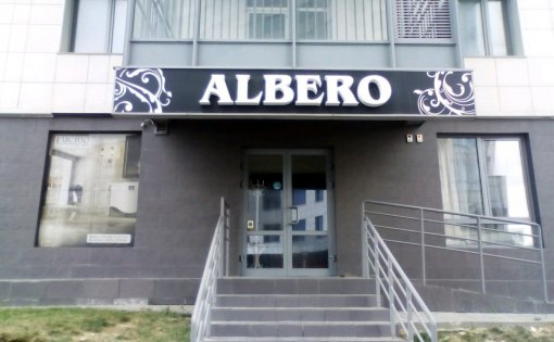 Карточка компании