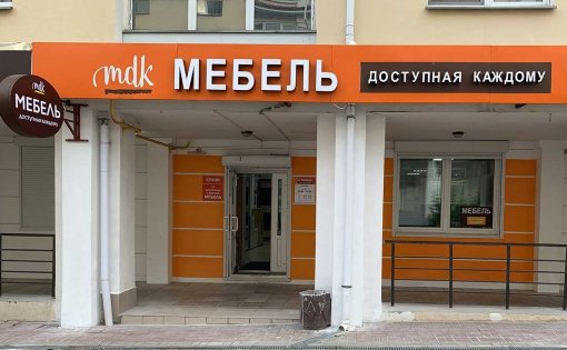 Карточка компании