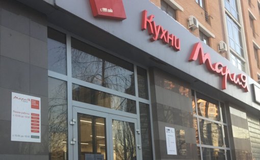 Карточка компании