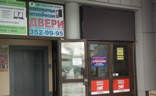 Карточка компании