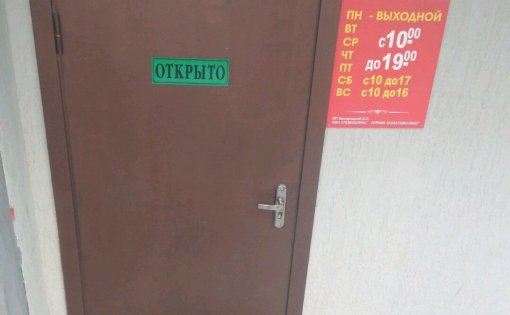 Карточка компании