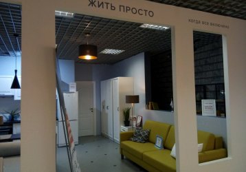 Магазин Жить просто, где можно купить верхнюю одежду в России