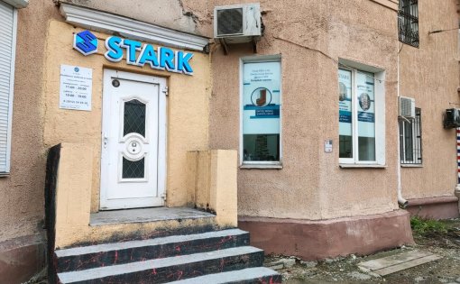 Карточка компании