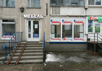 Магазин Мебель двор, где можно купить верхнюю одежду в России
