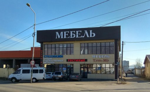 Карточка компании