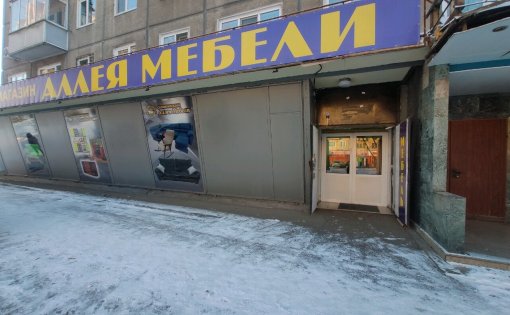 Карточка компании