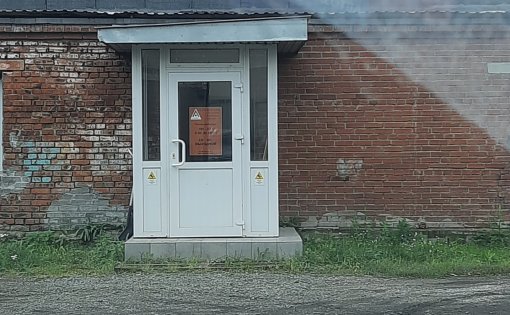 Карточка компании